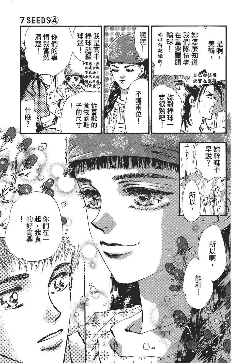 第 94 页
