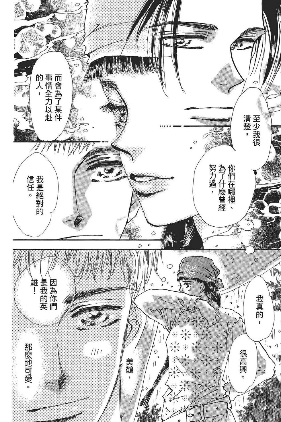 第 95 页