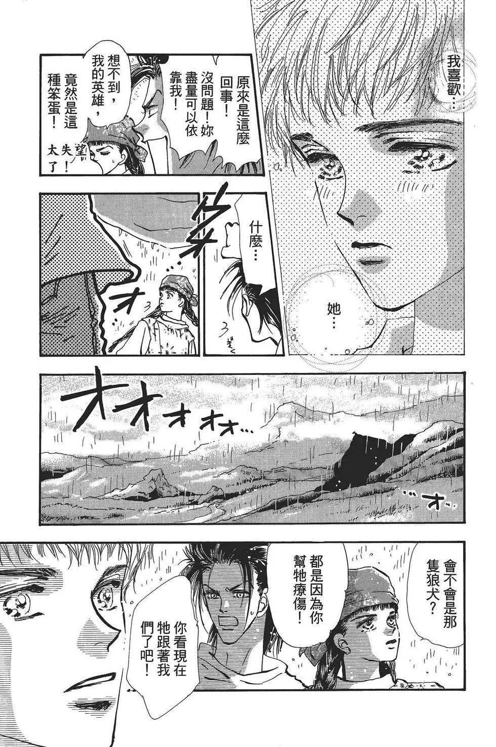 第 96 页