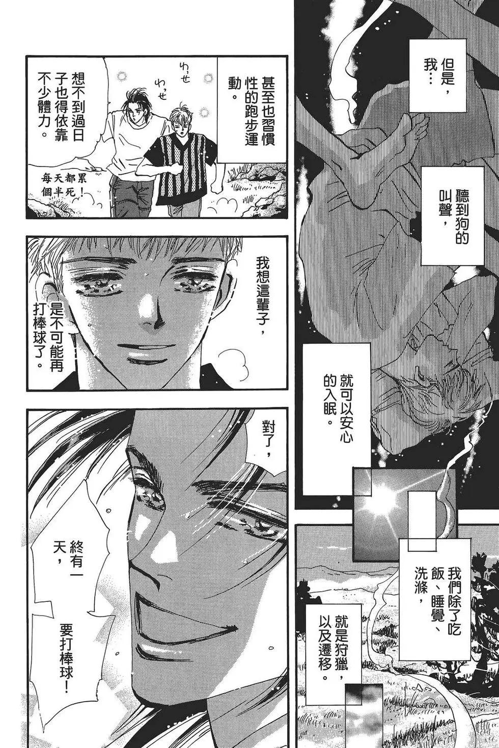 第 97 页