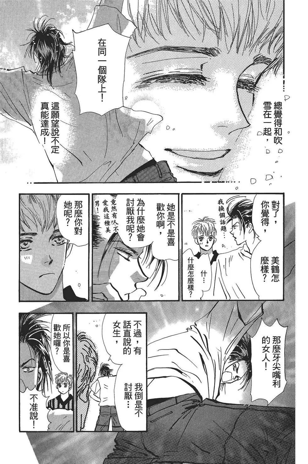 第 98 页