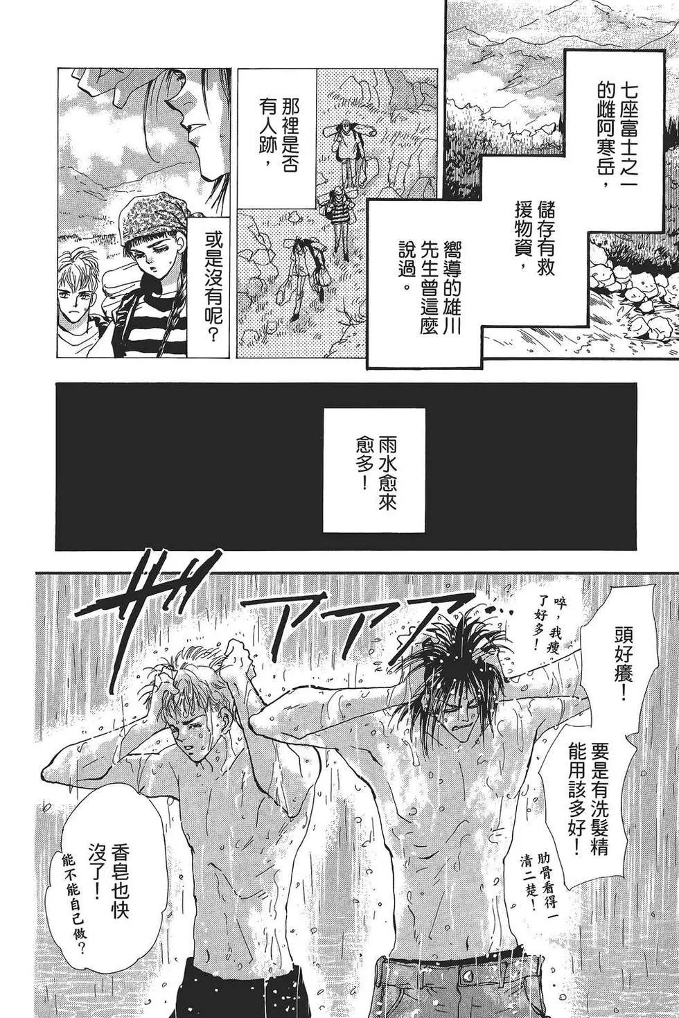 第 99 页