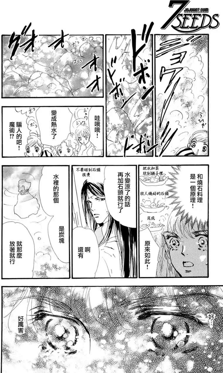 第 33 页