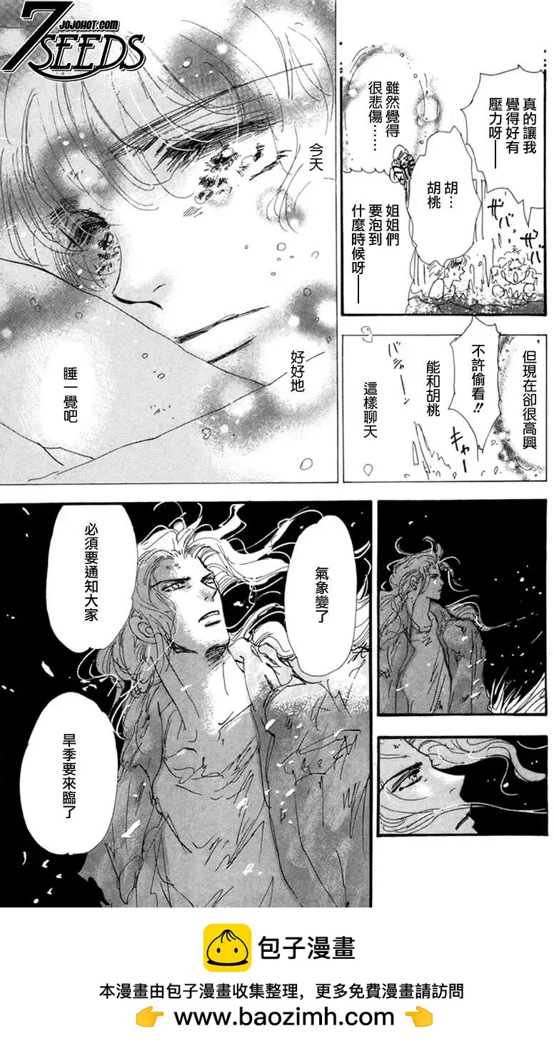 第 36 页