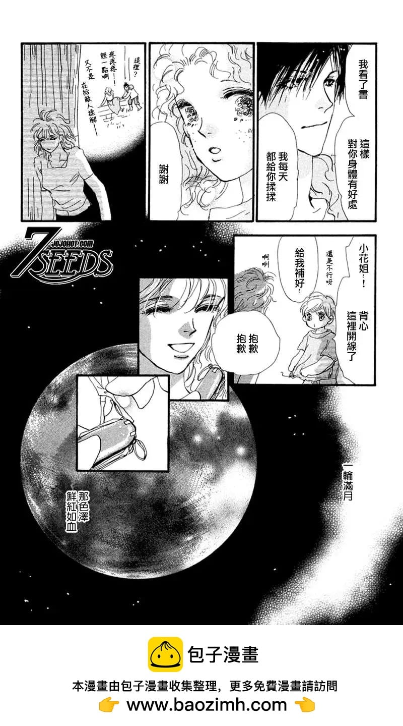 第 40 页