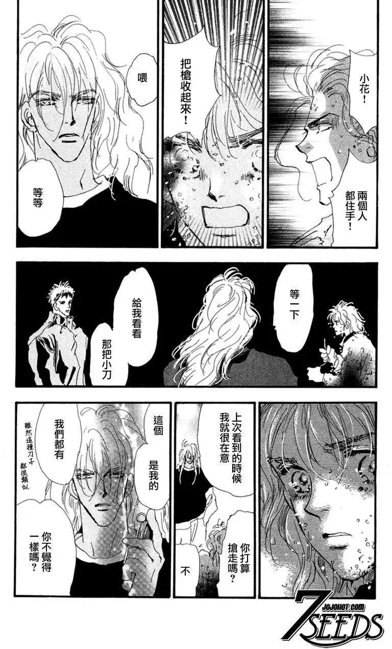 第 34 页