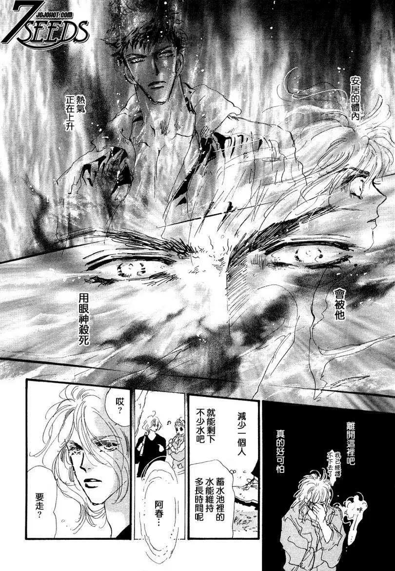 第 26 页