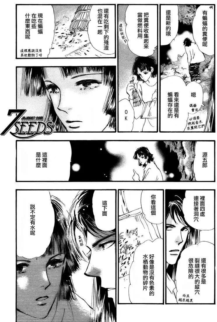 第 33 页