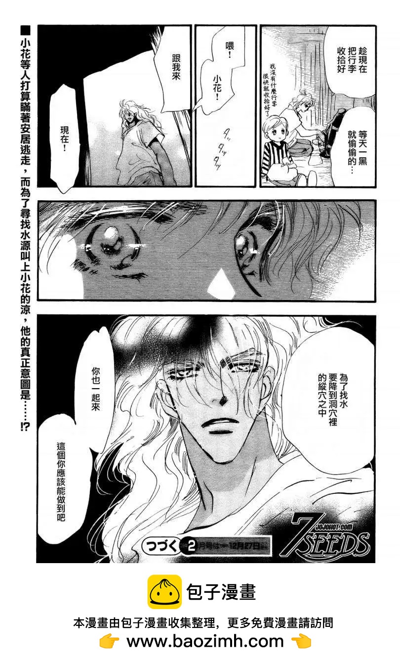 第 34 页