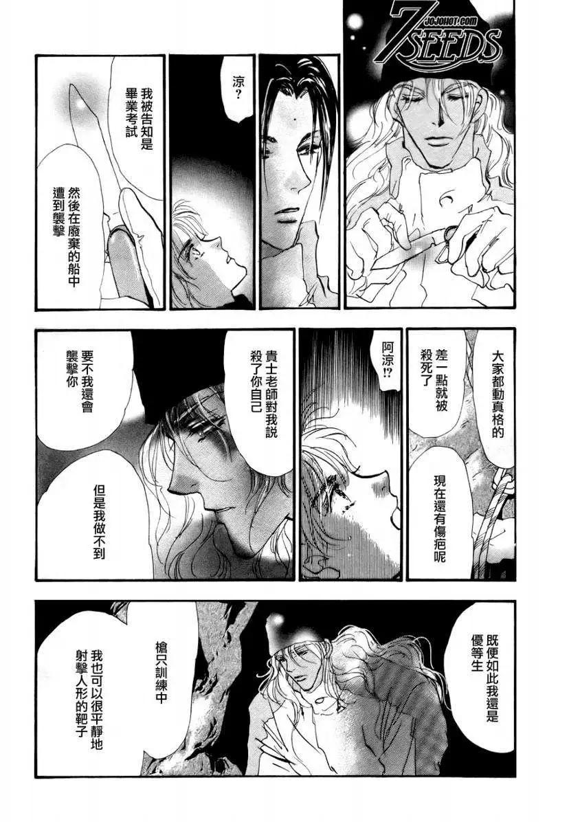 第 33 页