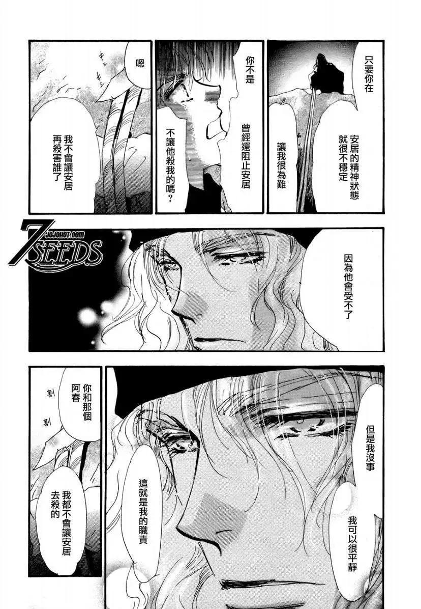 第 35 页