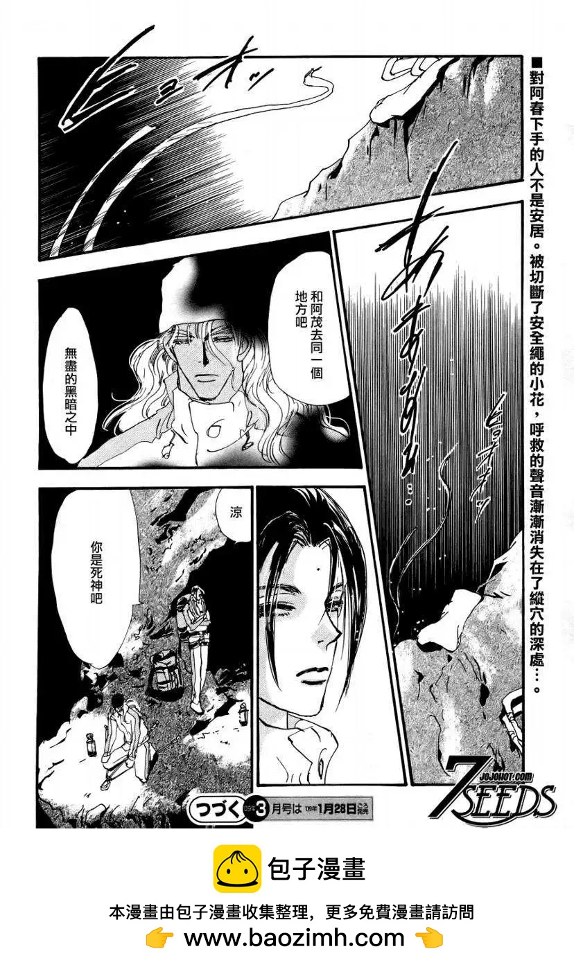 第 37 页