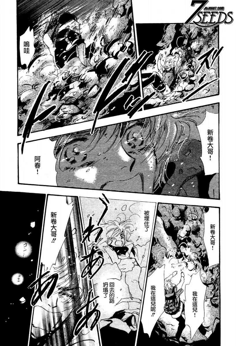 第 27 页