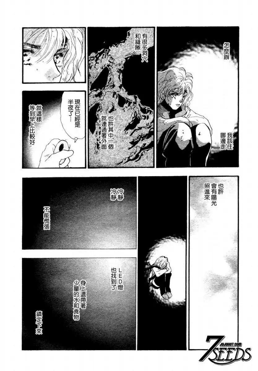 第 32 页