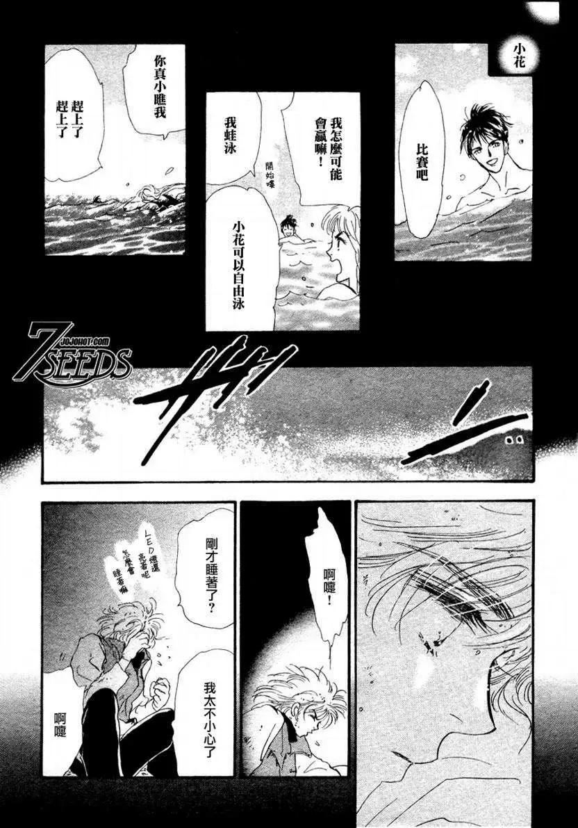 第 34 页