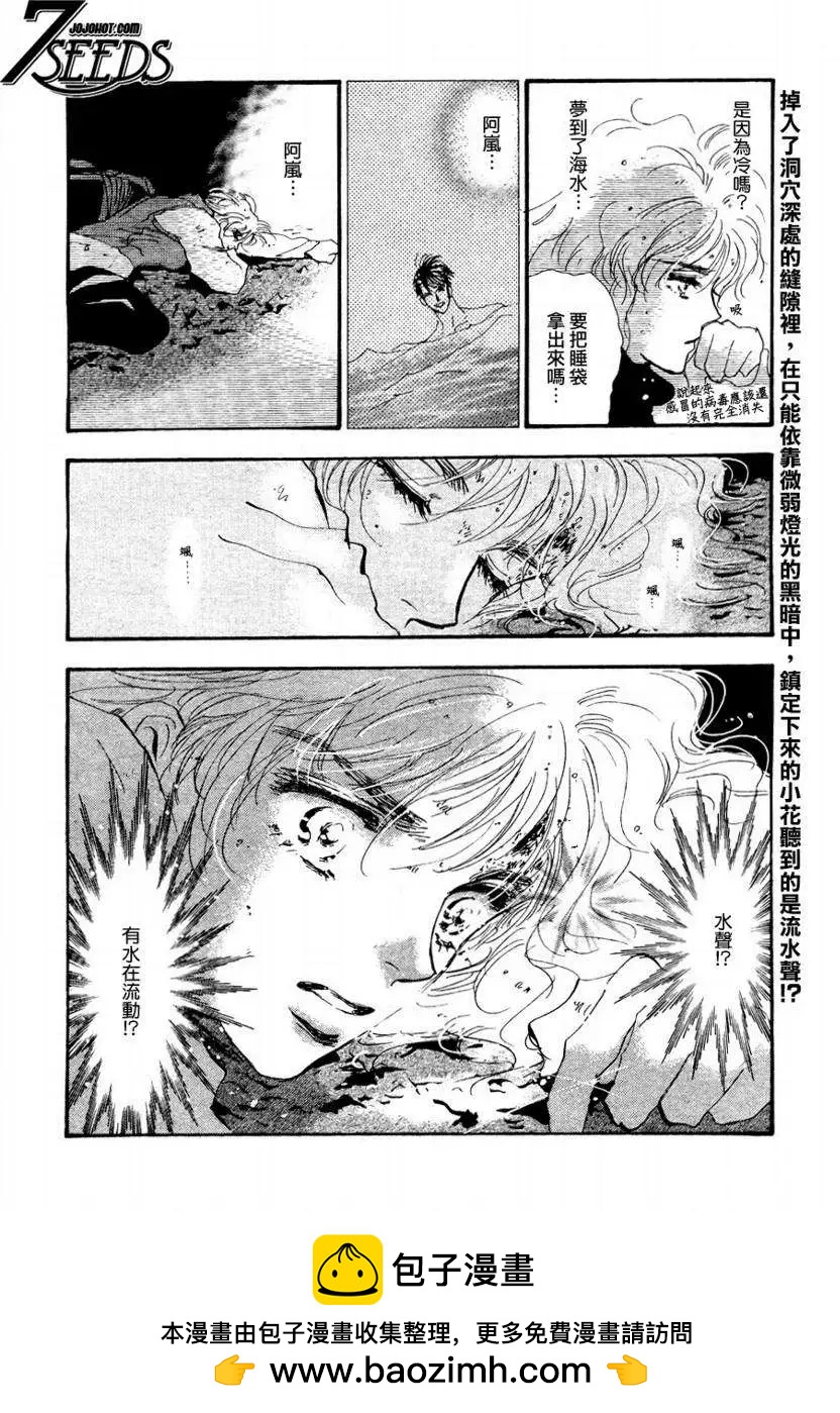 第 35 页