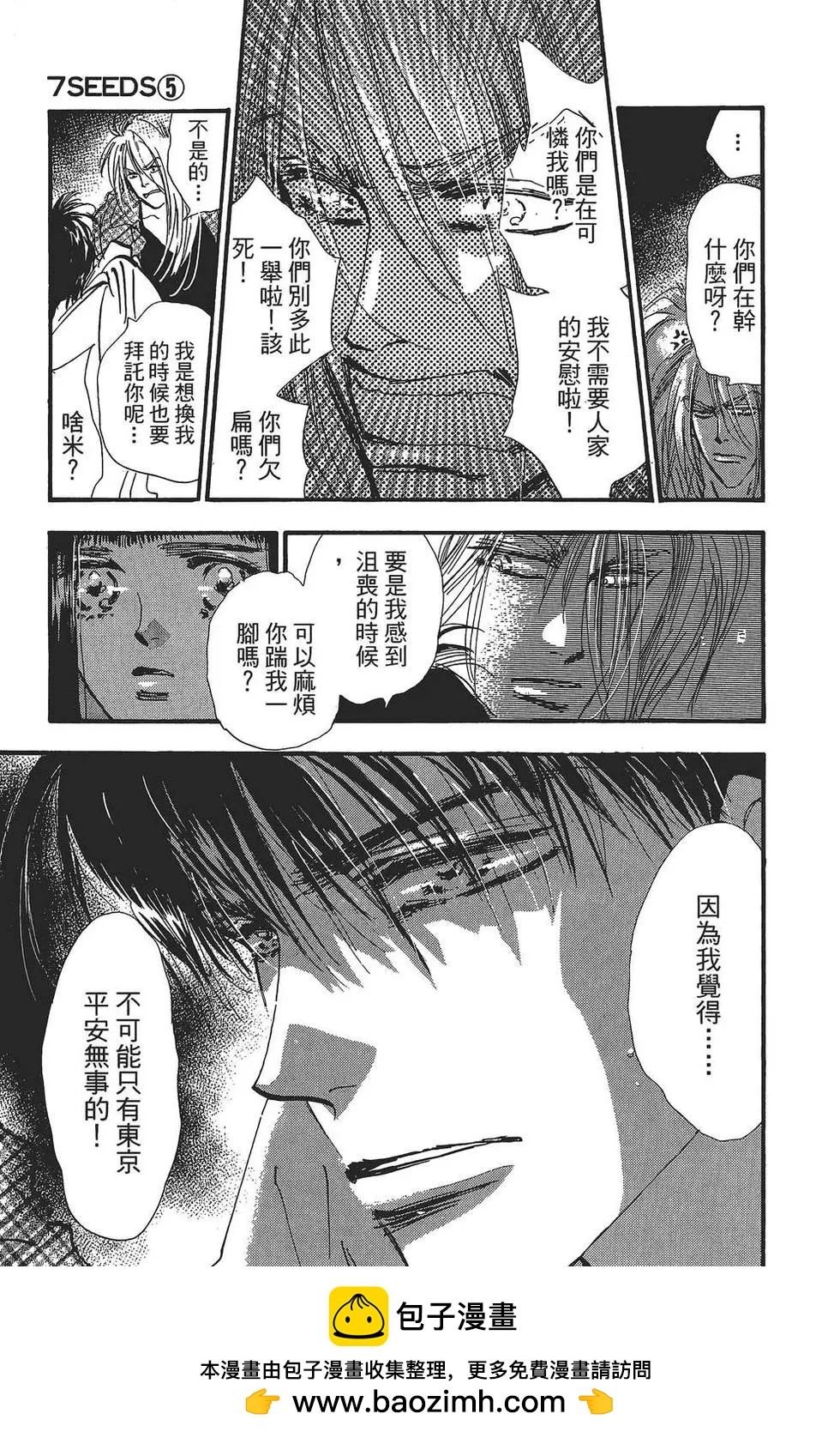 第 100 页