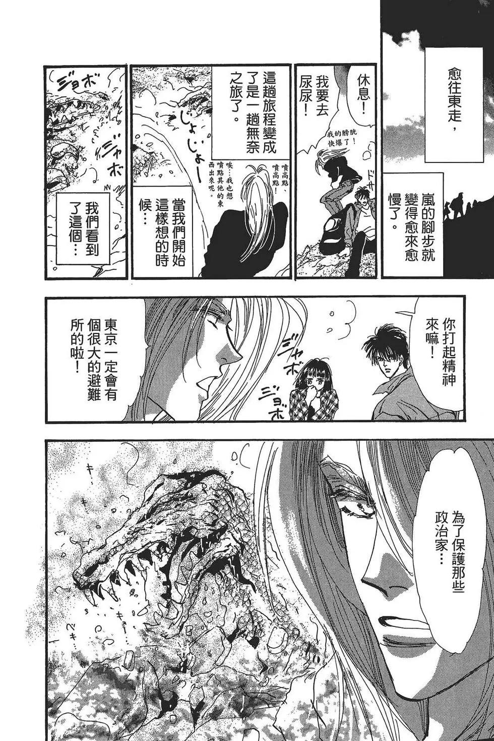 第 101 页