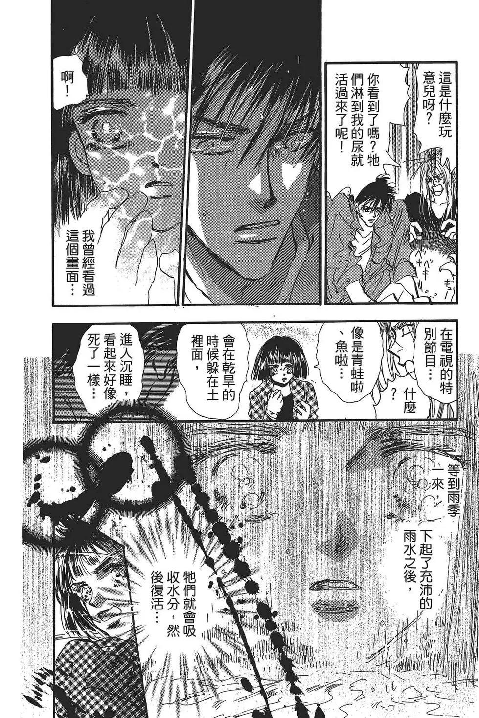 第 103 页