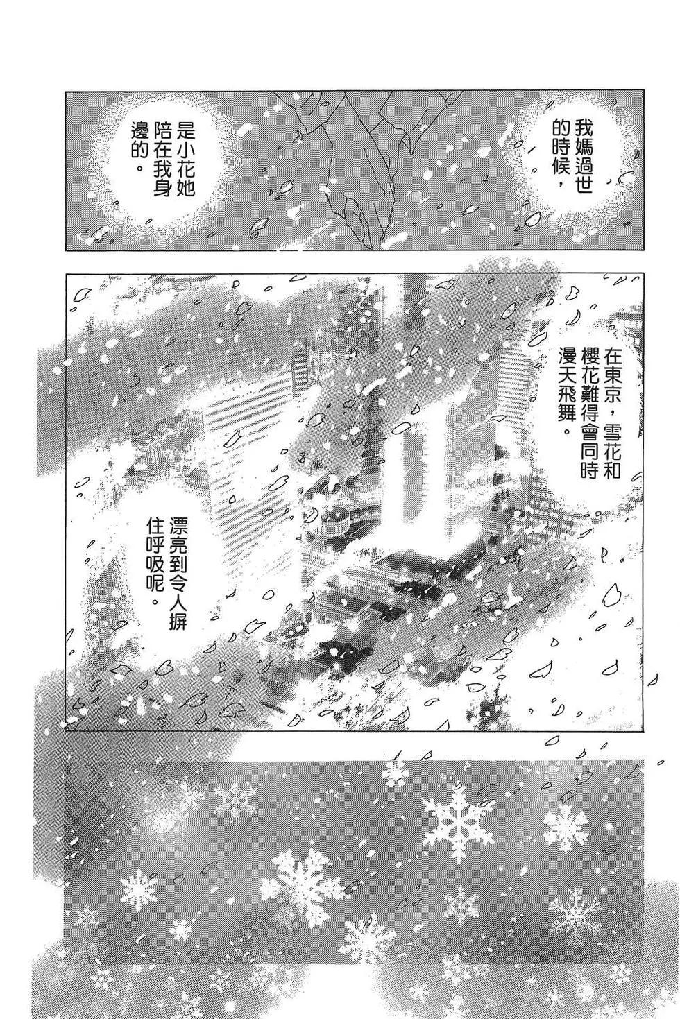 第 109 页