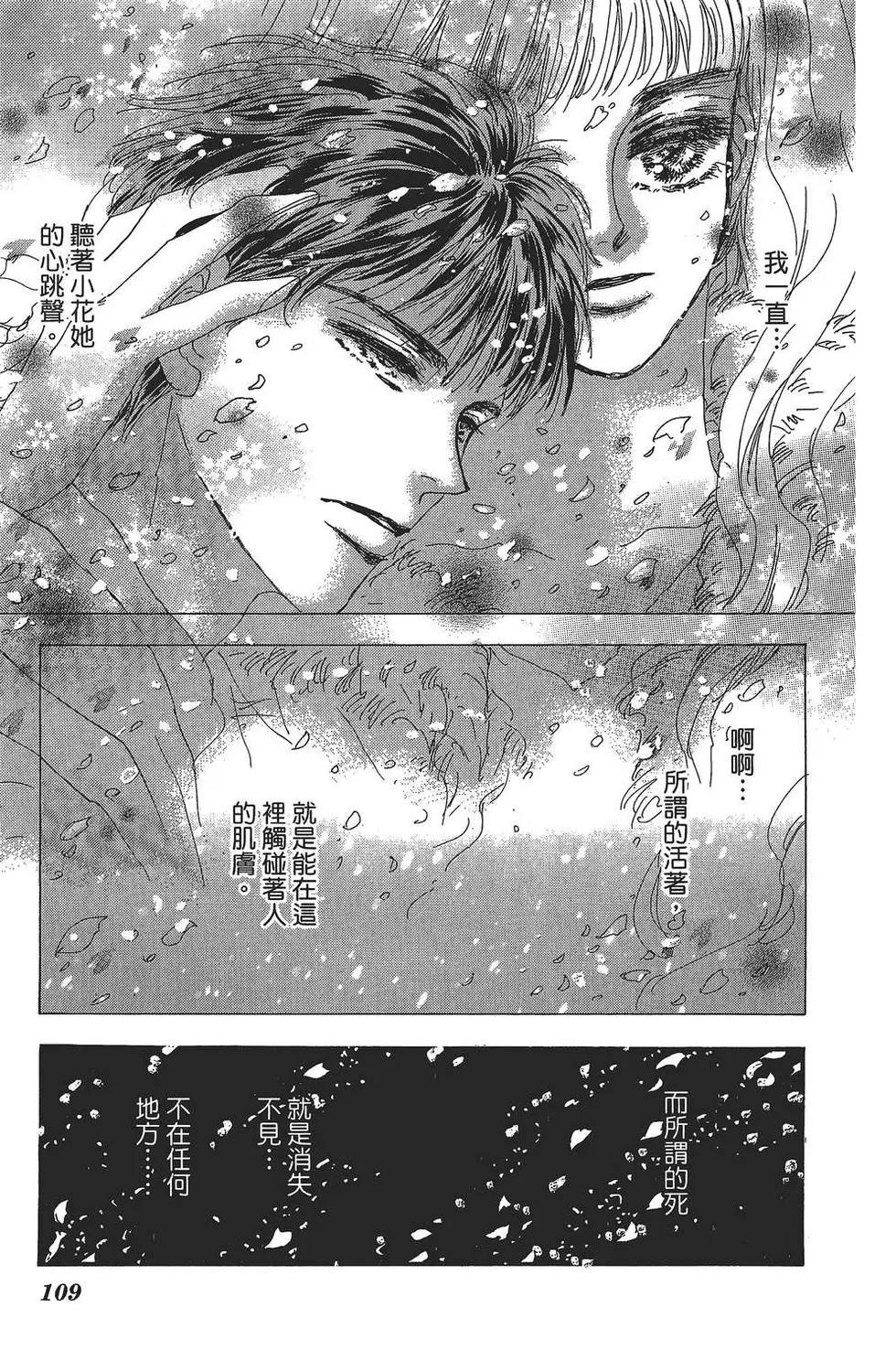 第 110 页