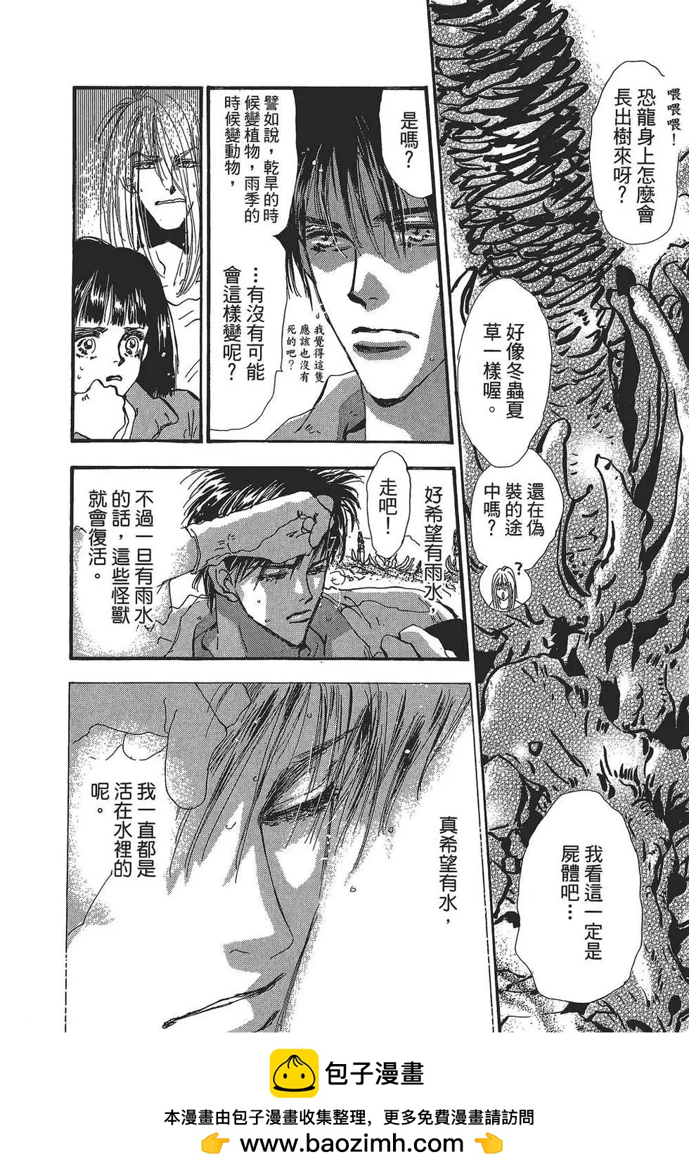 第 113 页