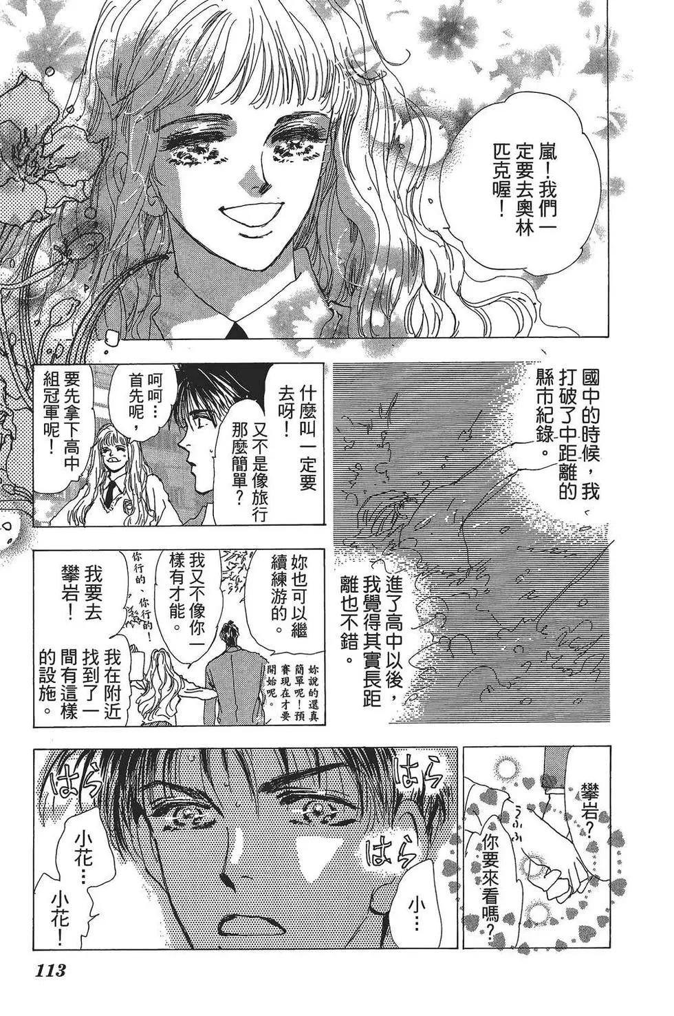 第 114 页