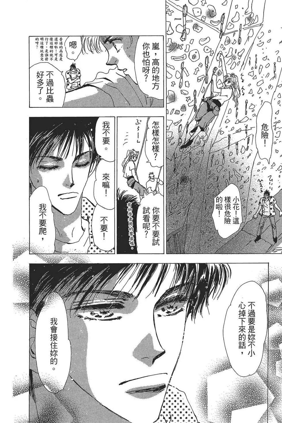 第 115 页