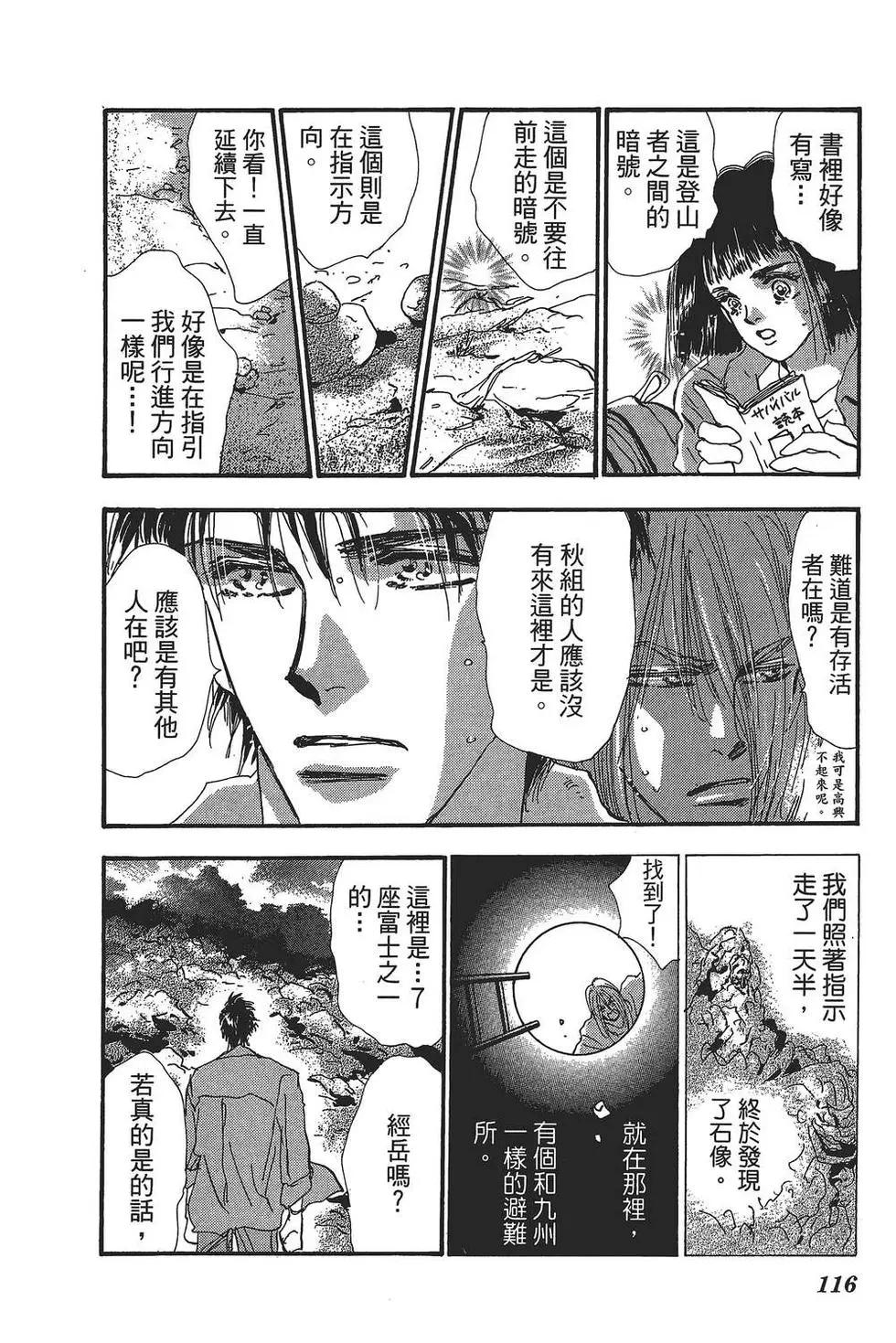 第 117 页