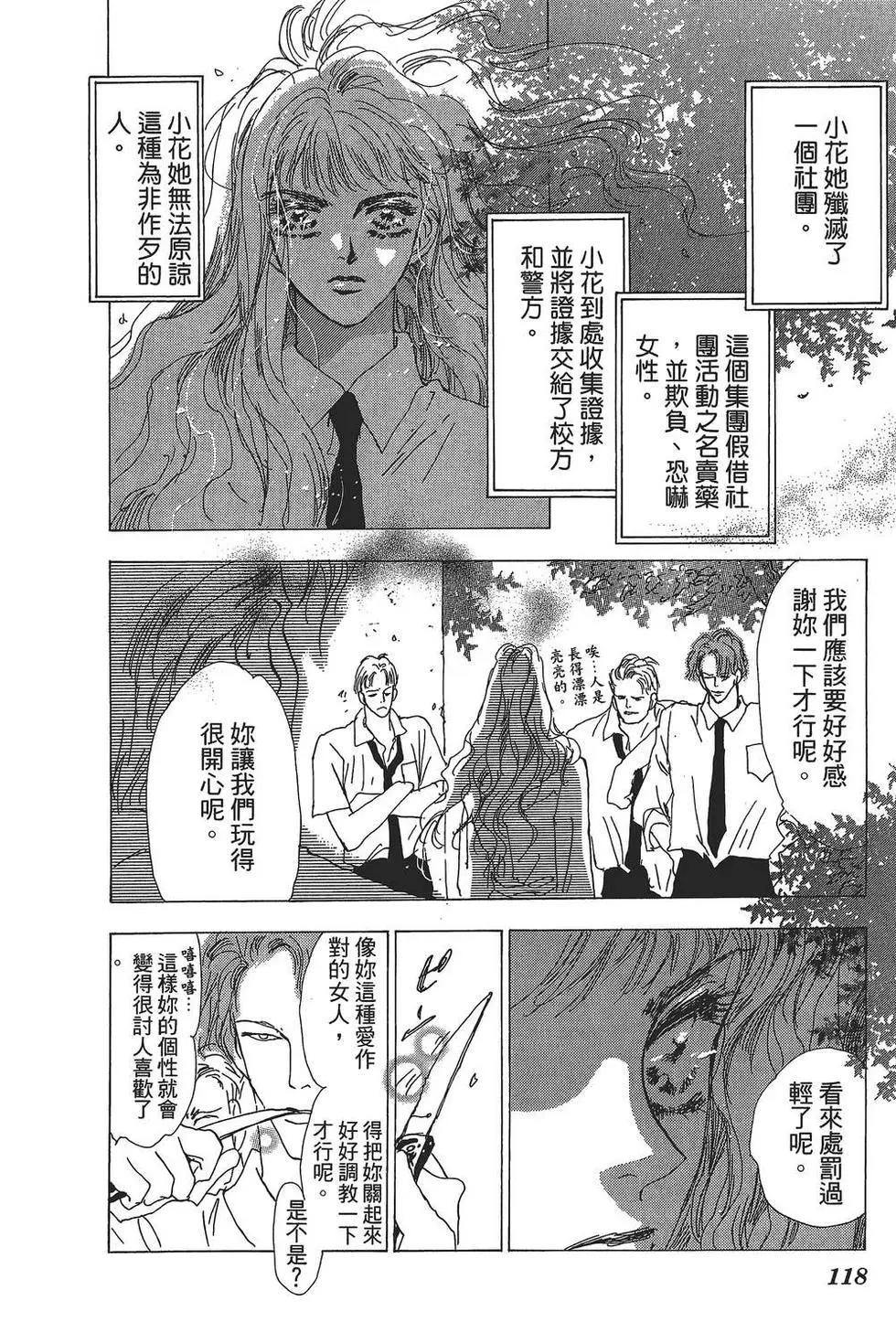 第 119 页