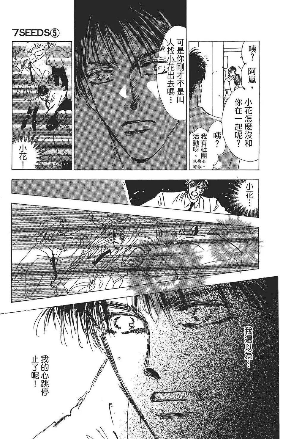 第 120 页