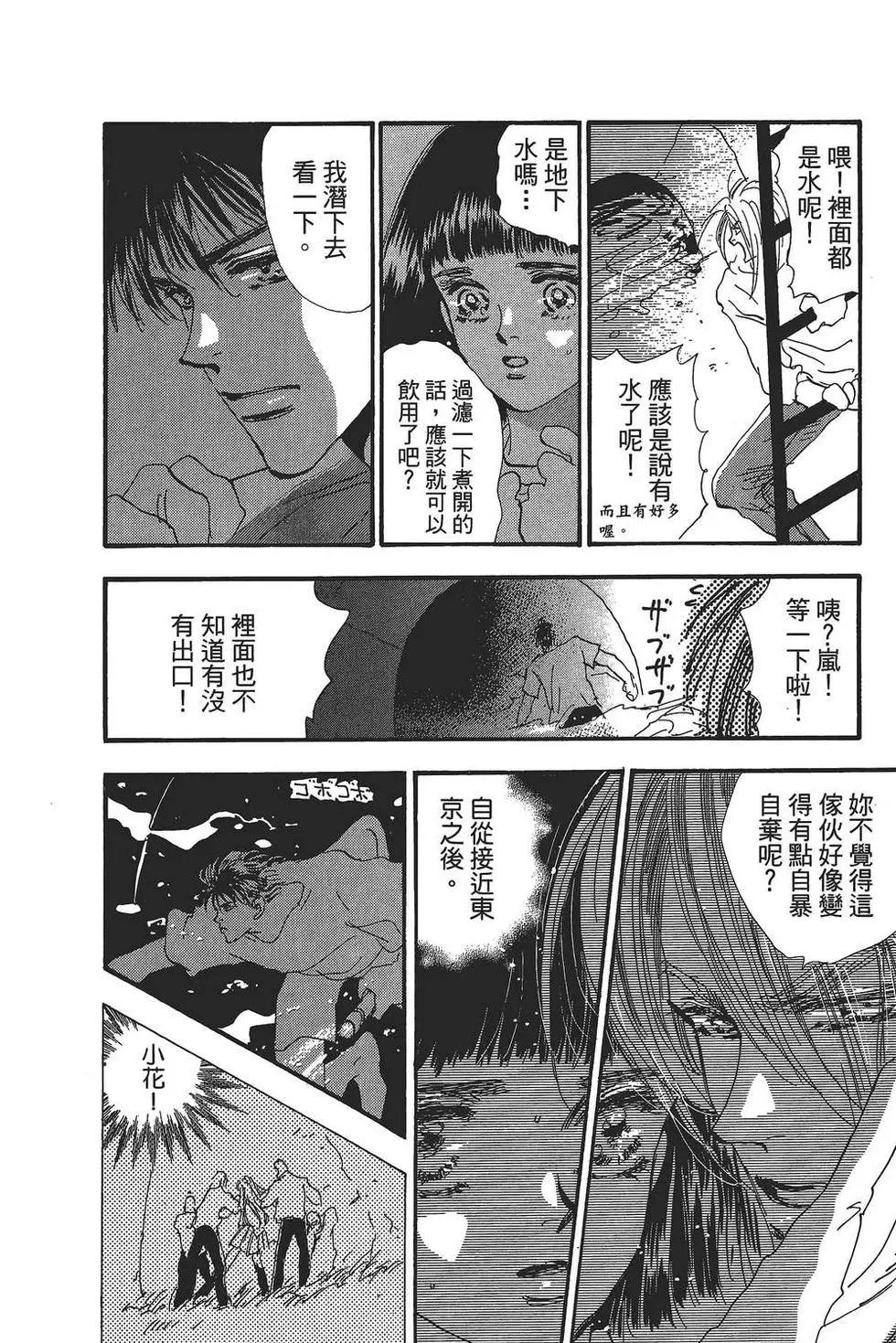 第 121 页