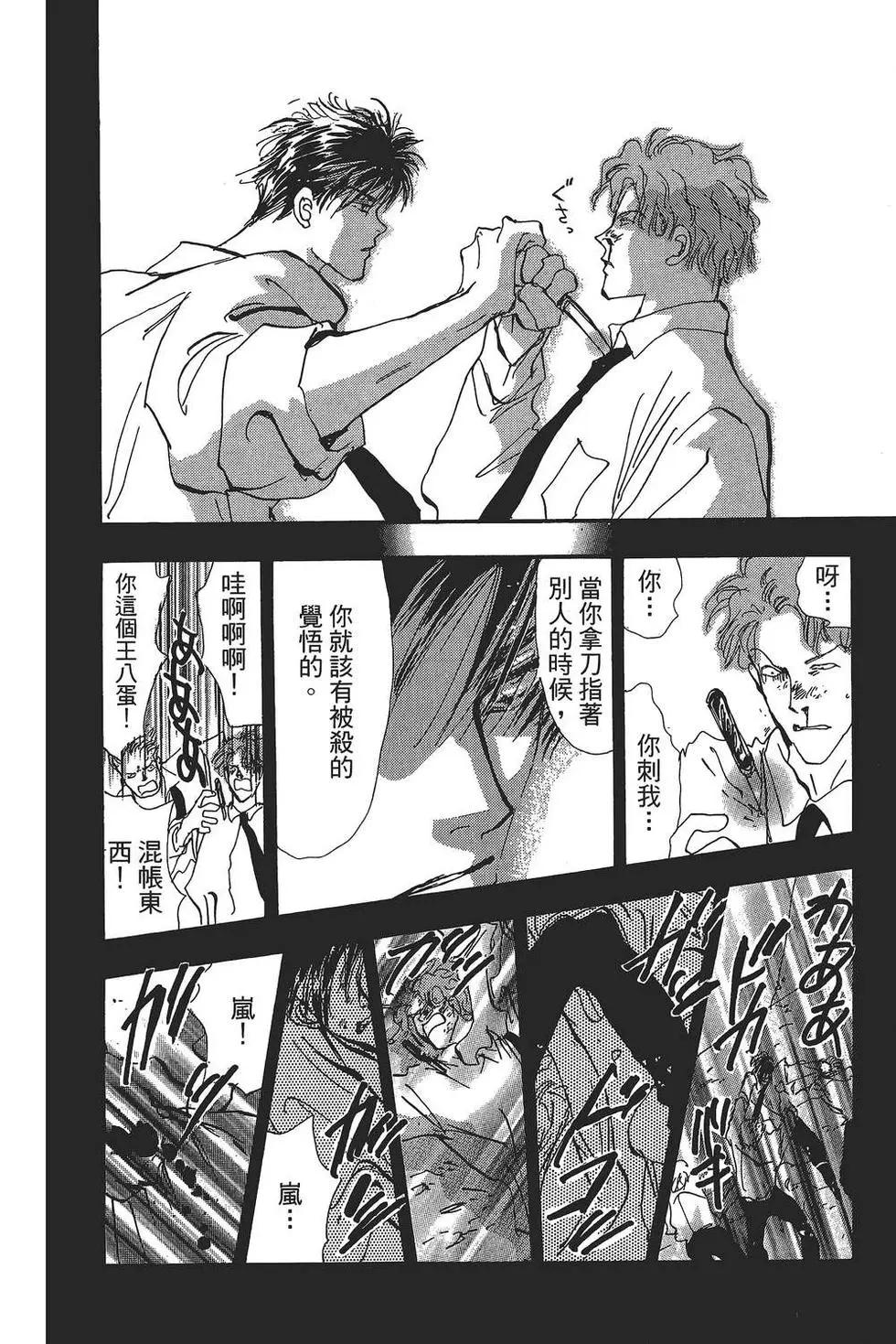 第 123 页