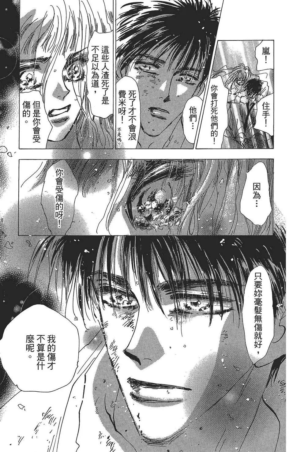 第 124 页