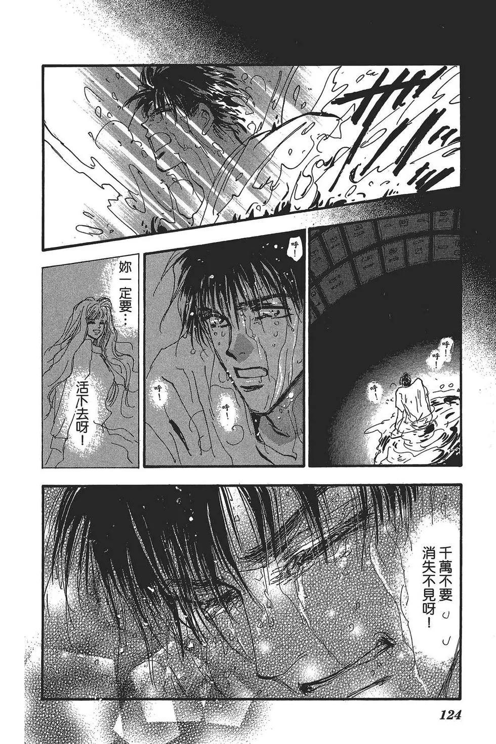 第 125 页