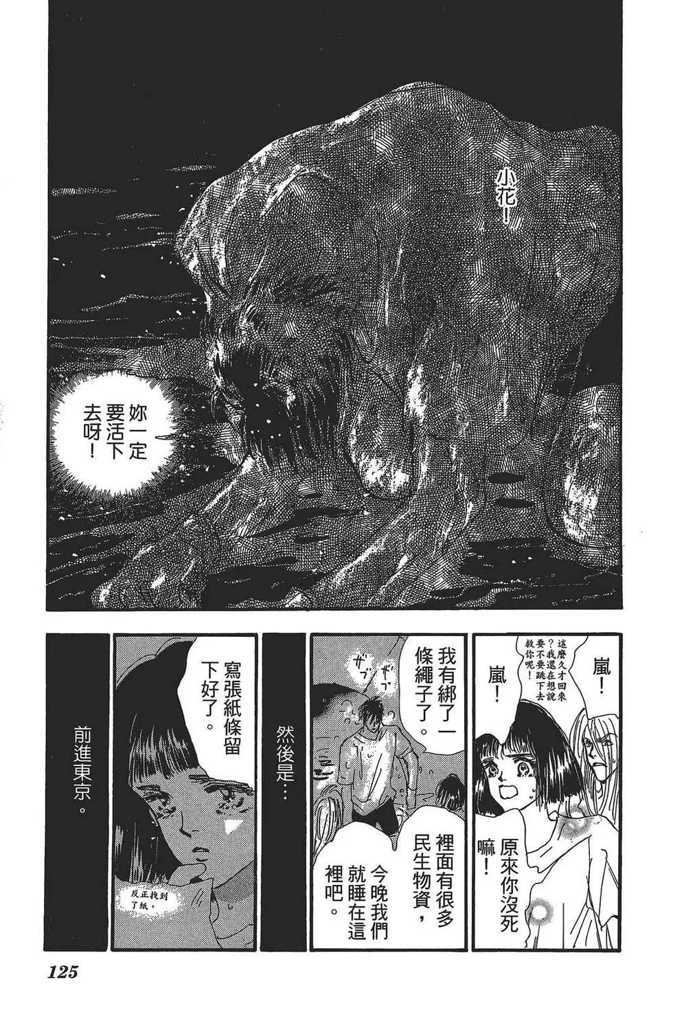 第 126 页