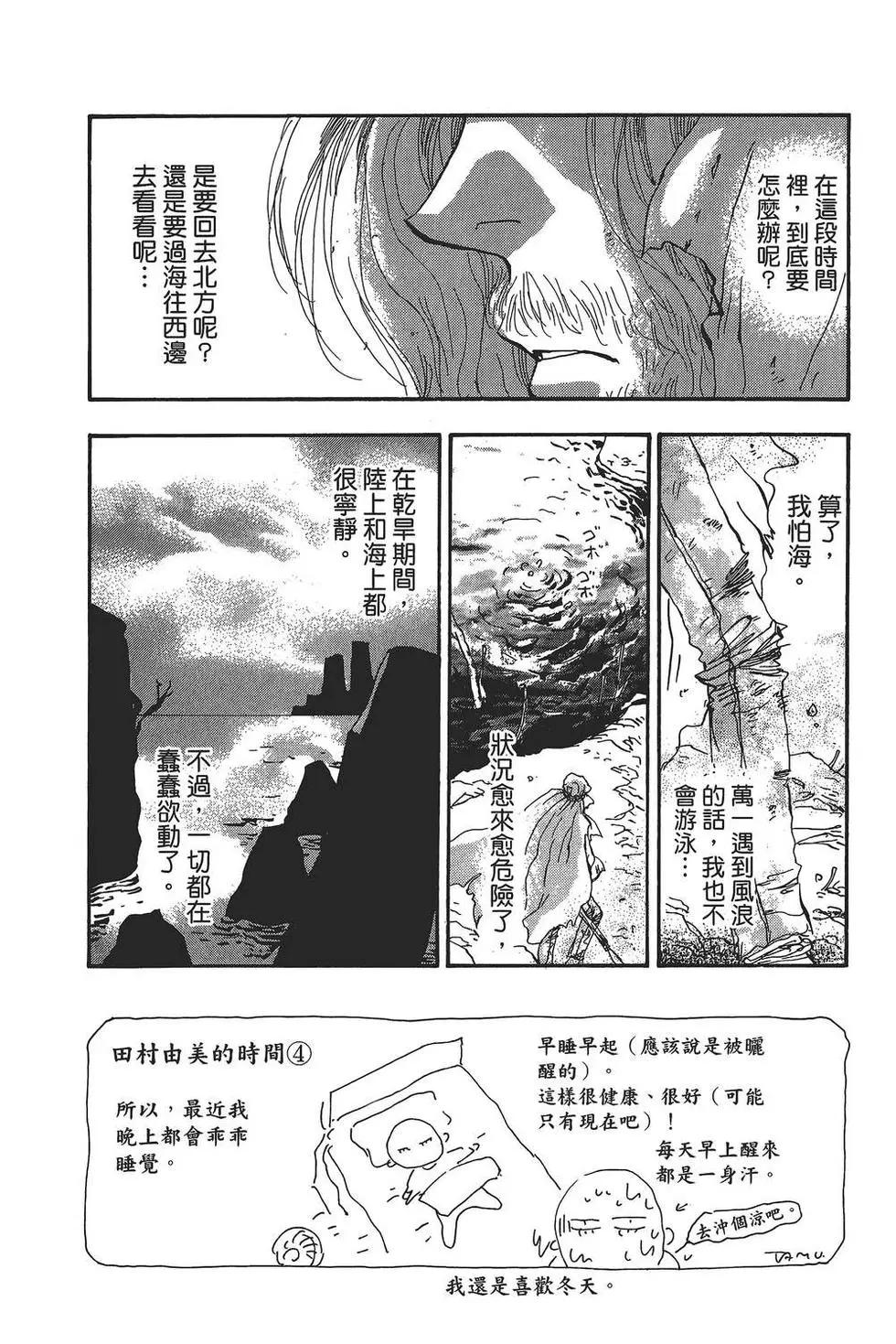第 131 页