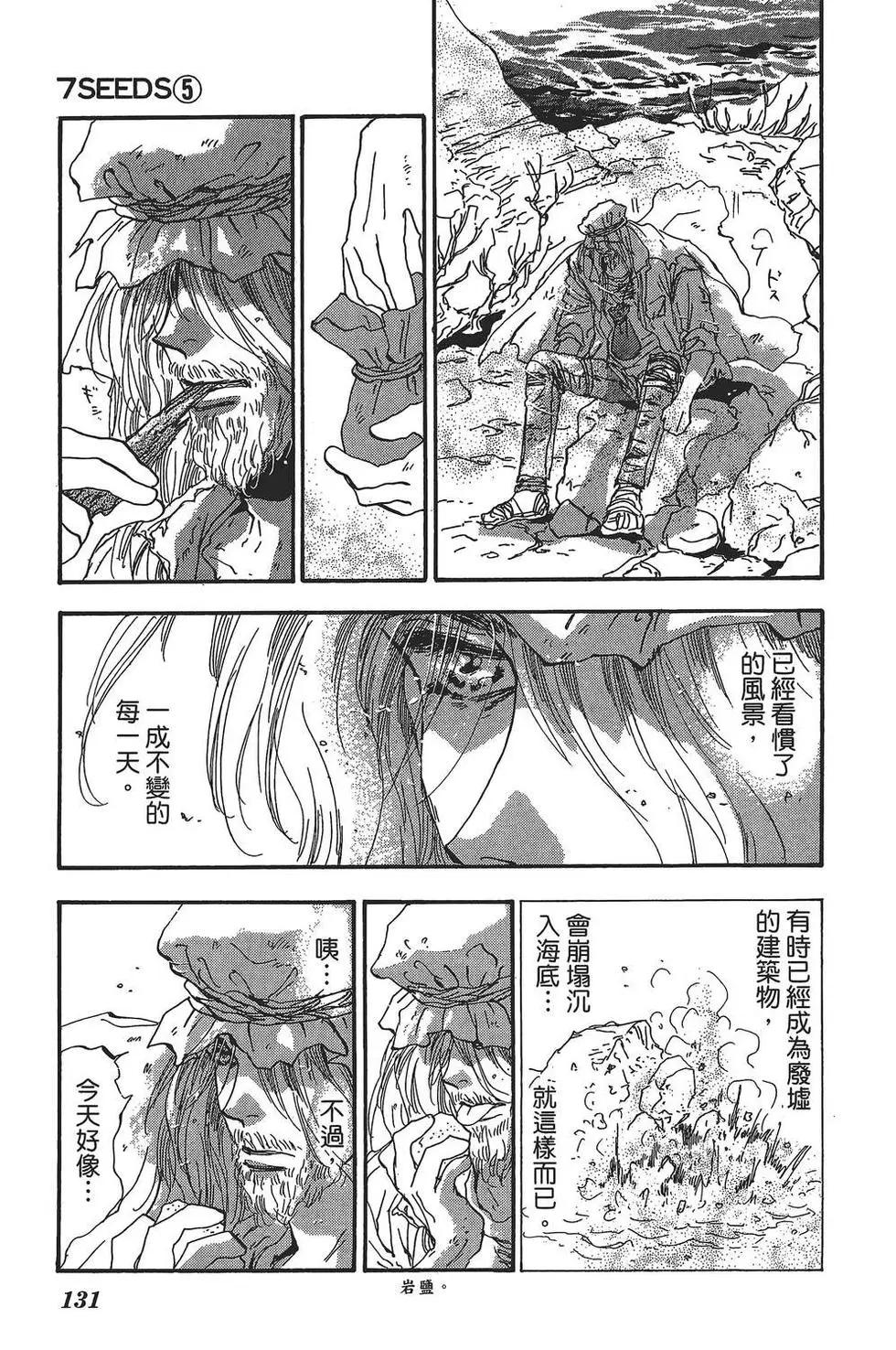 第 132 页