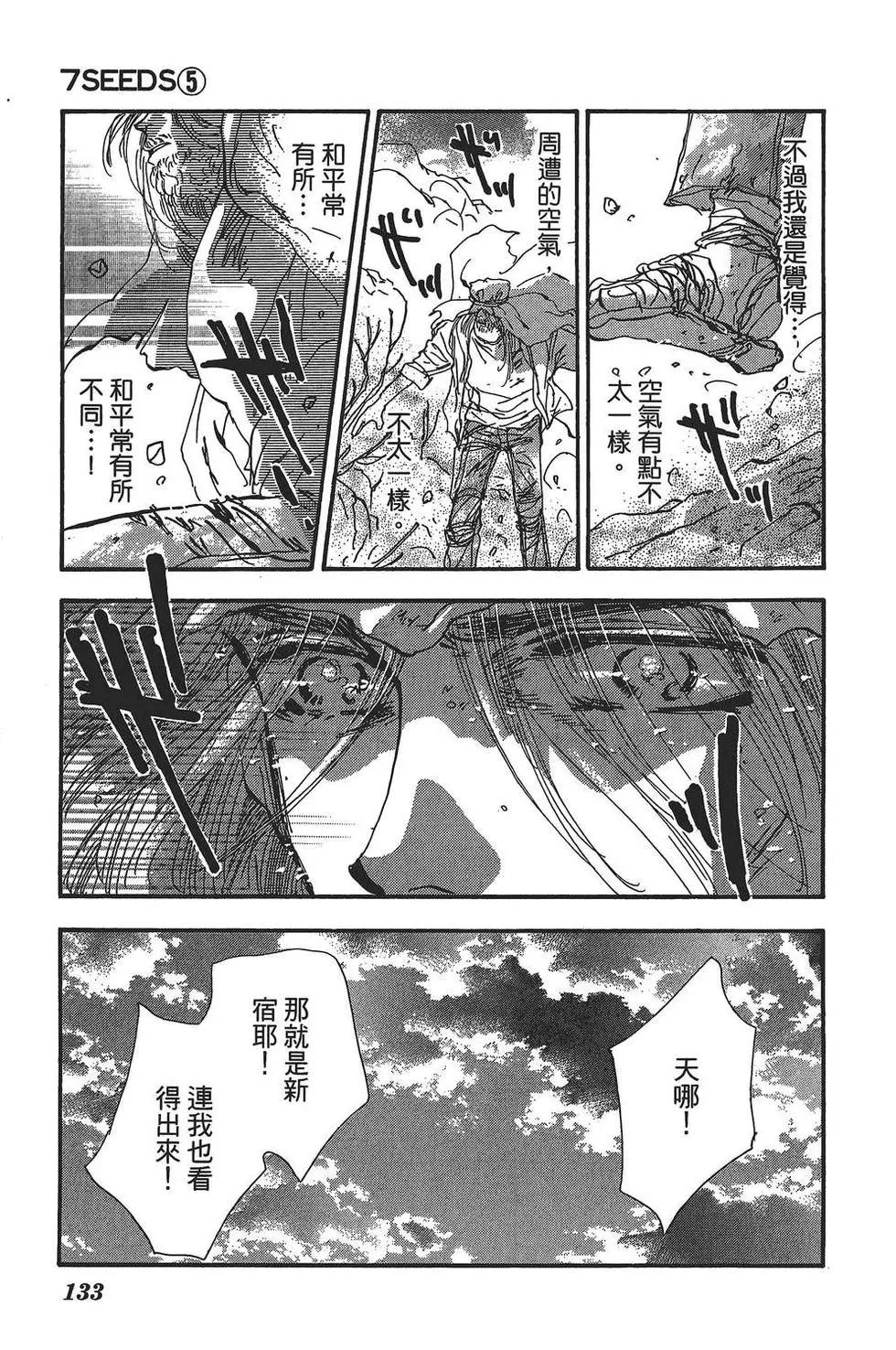 第 134 页