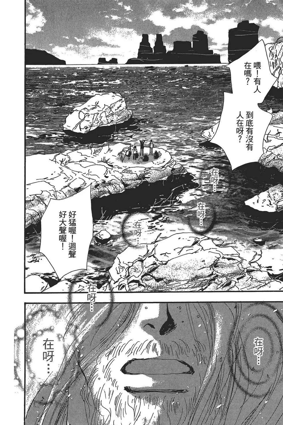 第 135 页