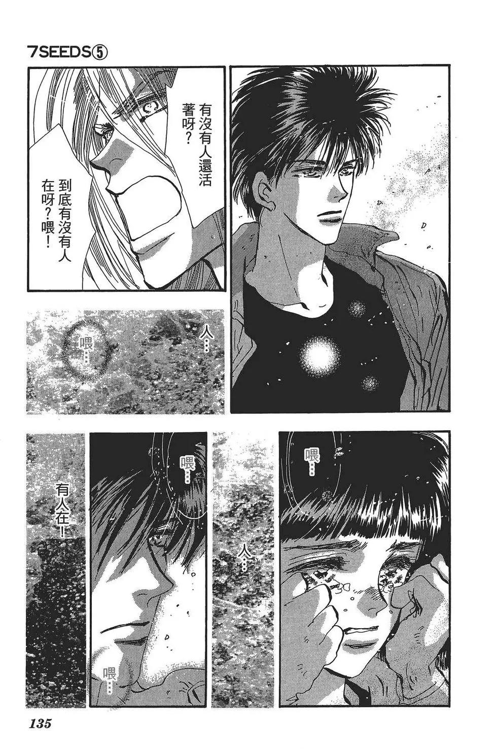第 136 页