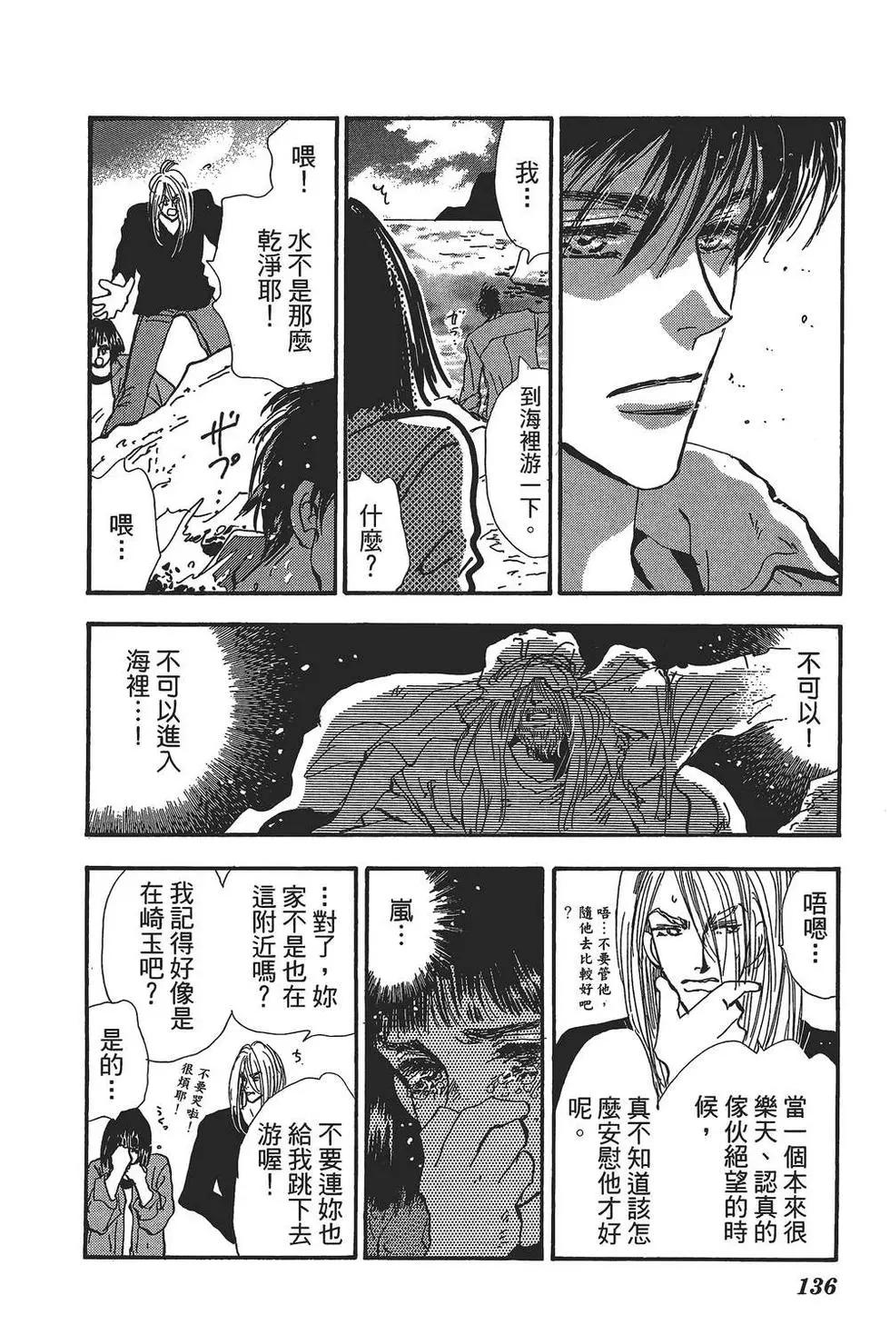 第 137 页