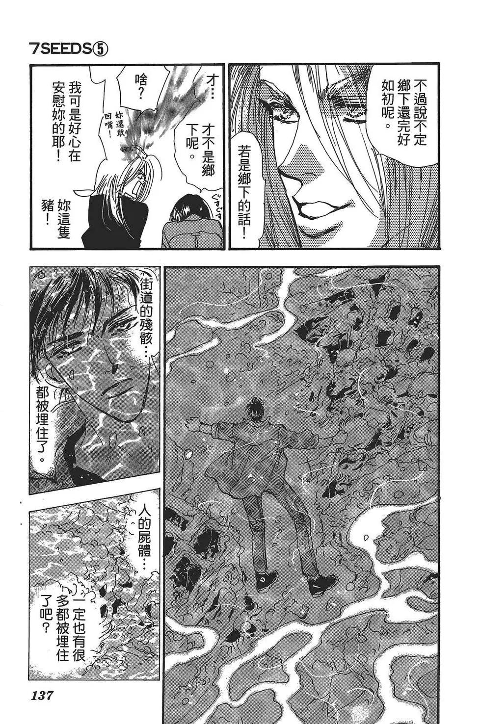 第 138 页