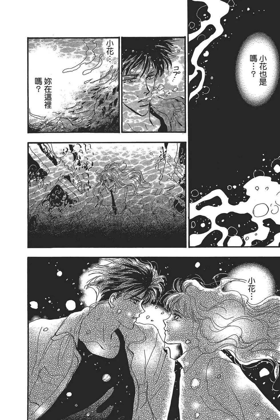 第 139 页