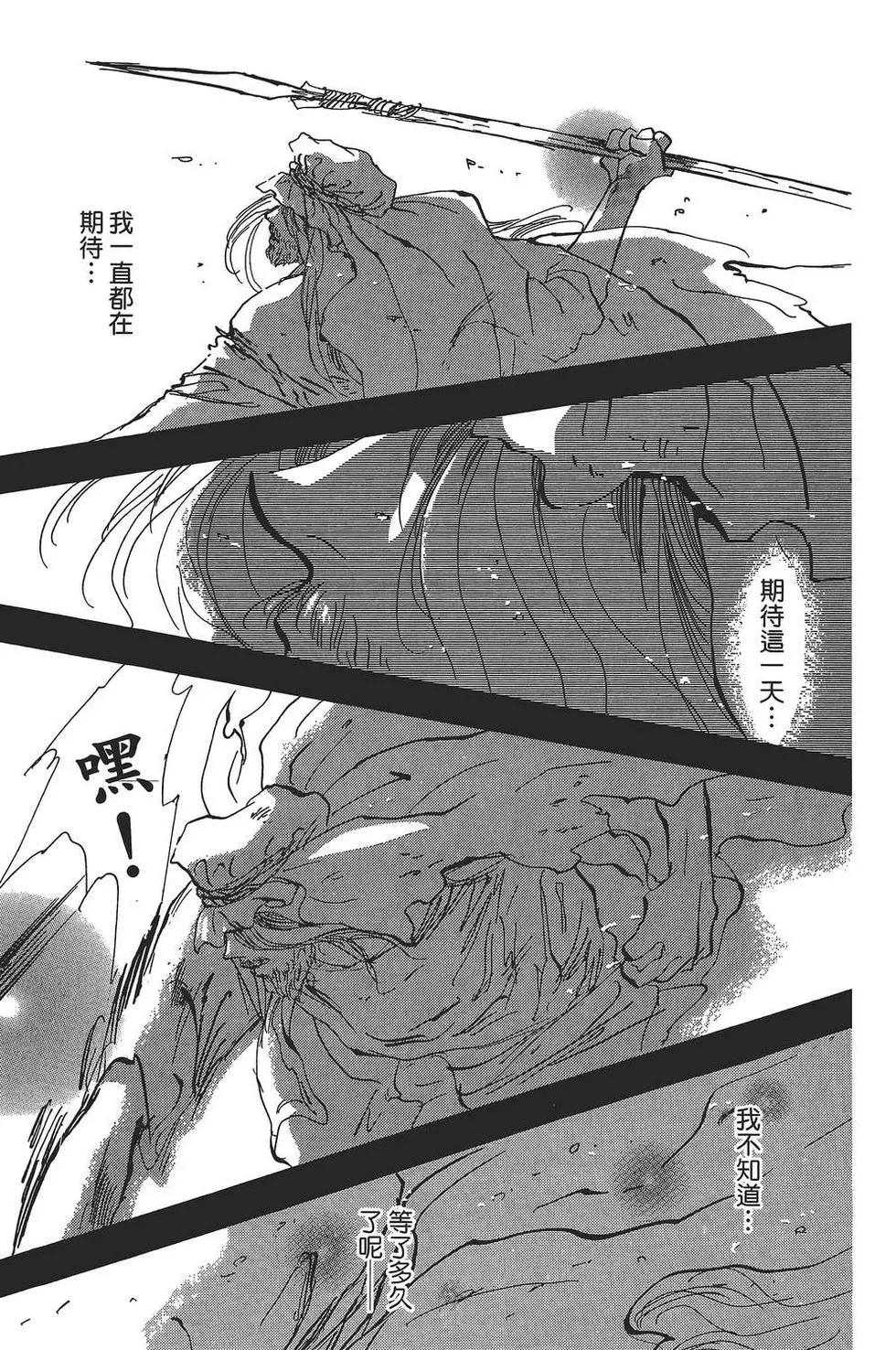 第 144 页
