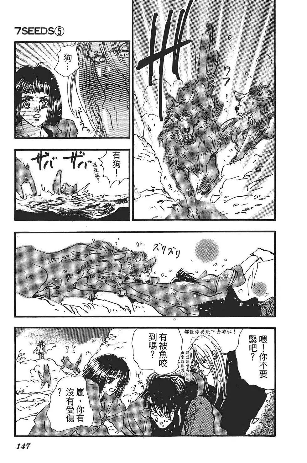 第 148 页