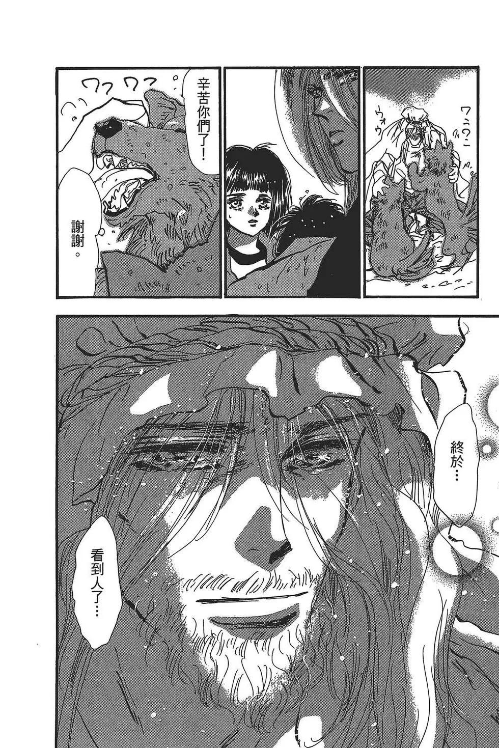 第 149 页