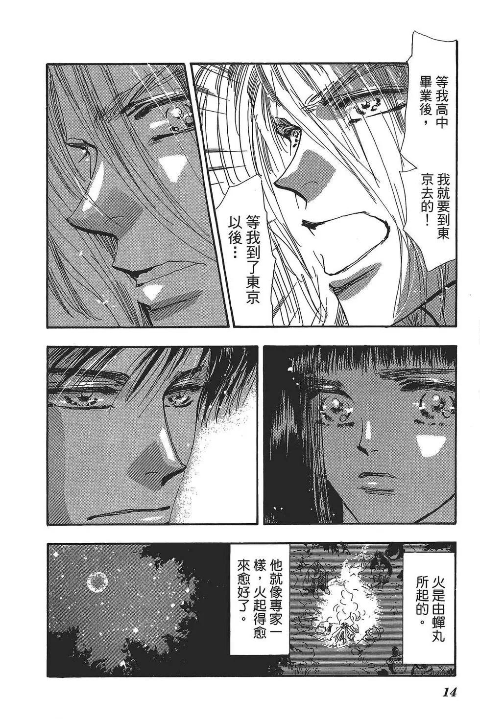 第 15 页