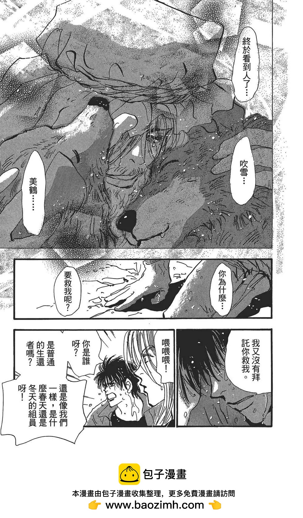 第 150 页