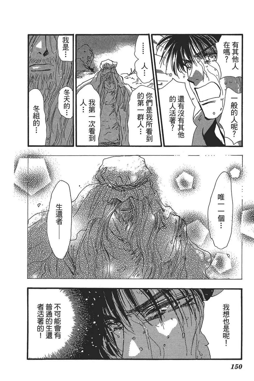 第 151 页